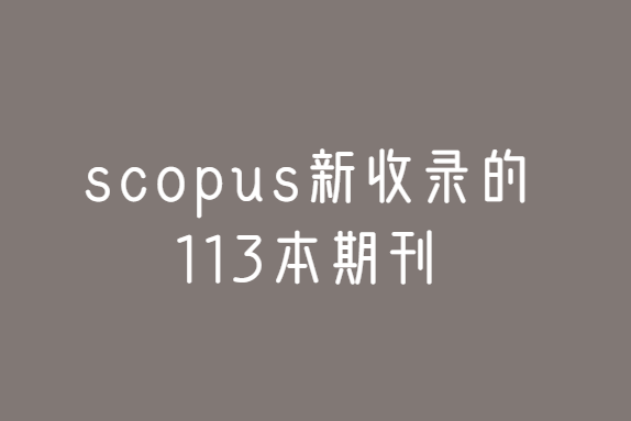 113scopusڿ