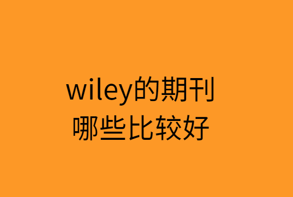 wileyЩڿ^