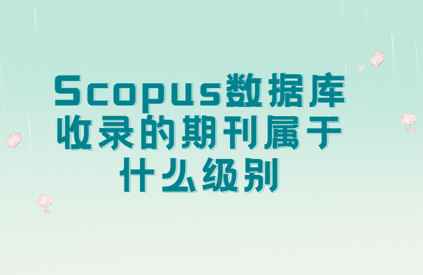 scopus(sh)(j)䛵俨{ʲôe