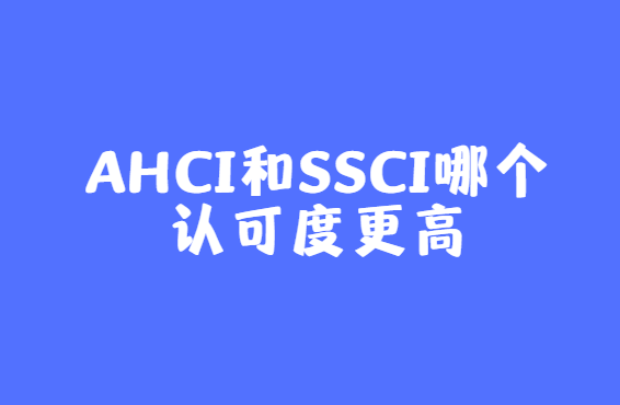 ahcissciĂJɶȸ