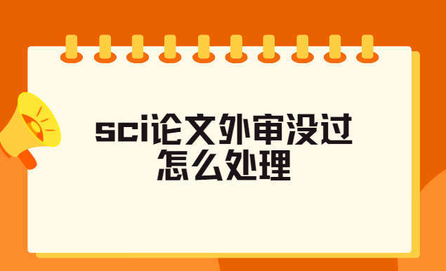 sciՓ⌏]^ô̎