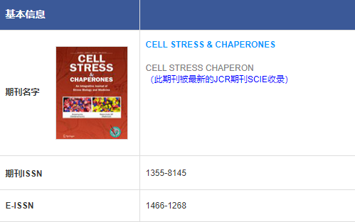 cell stress ڿB