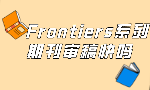 frontiersϵڿ