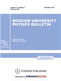 Moscow University Physics Bulletin