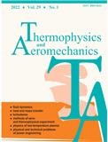 Thermophysics and Aeromechanics