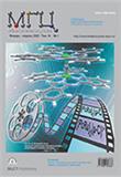 Macroheterocycles